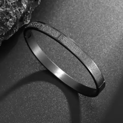 Ayatul Kursi Cuff Islamic Bracelet - Men's & Women's