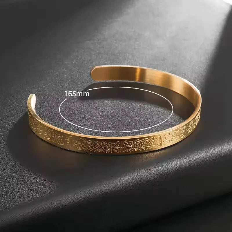Ayatul Kursi Cuff Islamic Bracelet - Men's & Women's
