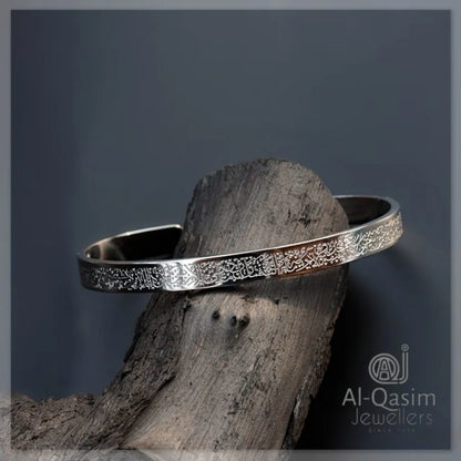 Ayatul Kursi Cuff Islamic Bracelet - Men's & Women's